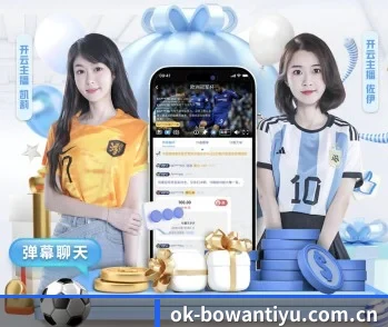 博万体育登录的故事 - 体育资讯内容服务 | BOWANSPORTS